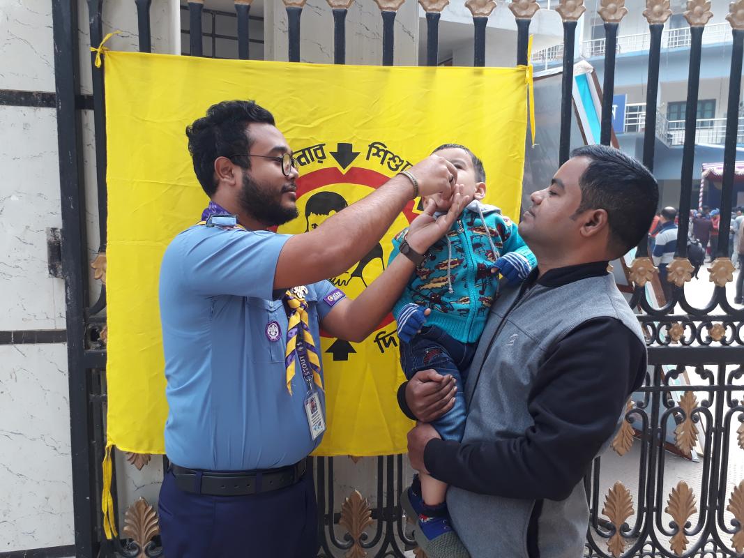 ভিটামিন A+ ক্যাম্পিং