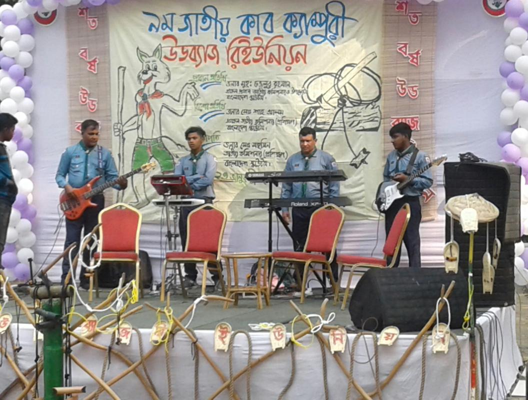 উড ব্যাজ রিইউনিয়ন ২০২০