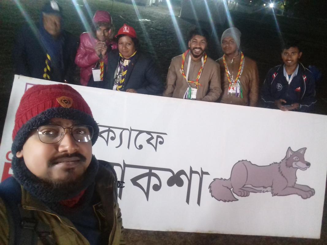 ৯ম জাতীয় কাব ক্যাম্পুরী