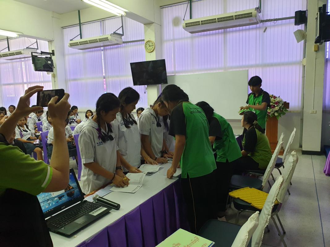 เป็นจิตอาสางานแนะแนว