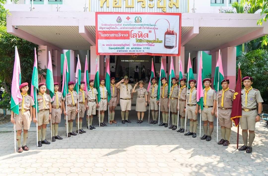 ต้อนรับคณะกรรมการประเมินสถานศึกษาสีขาว
