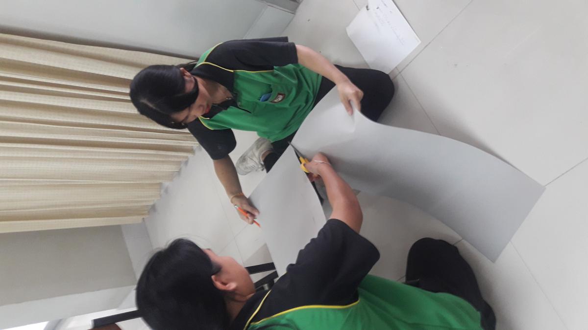 ช่วยกันทำงานกลุ่ม