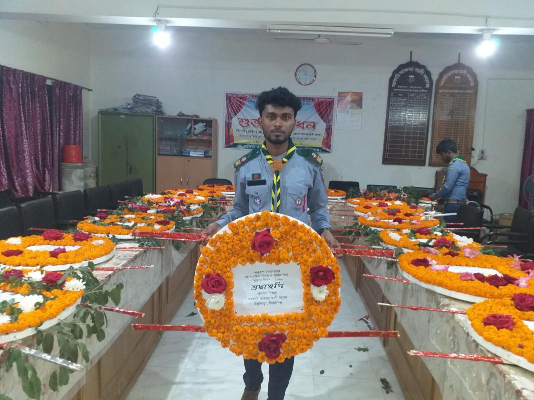 শ্রদ্ধাঞ্জলি 