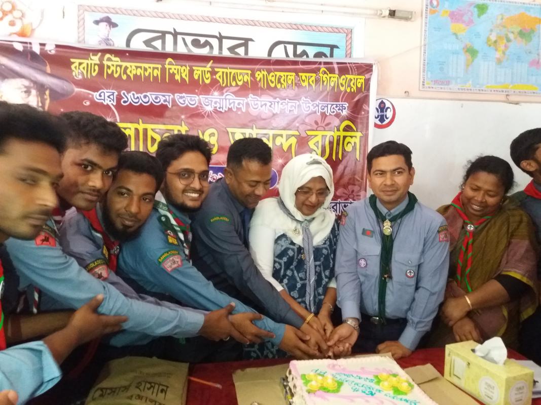 বিপি'র জন্মদিন পালন 