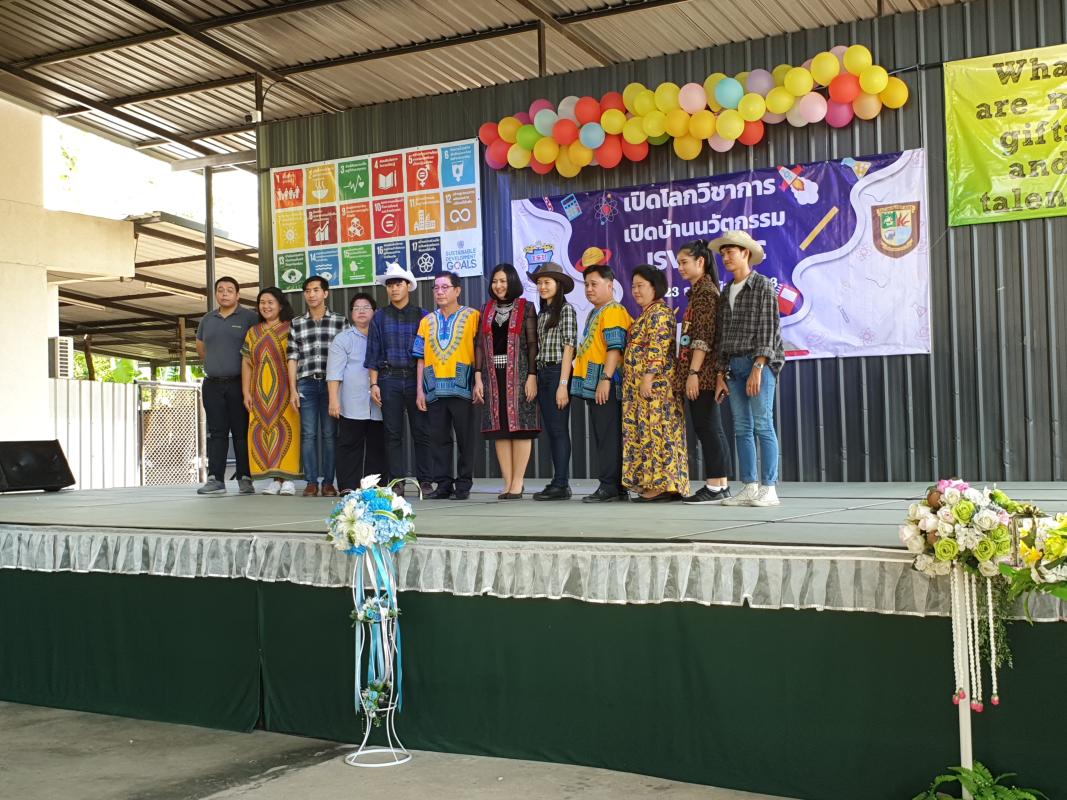 ดำเนินการกิจกรรม SDGs