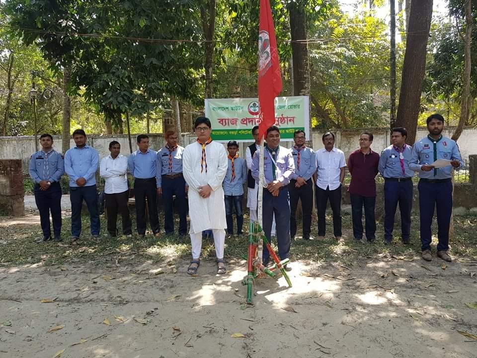 ব্যাজ প্রদান অনুষ্ঠান 