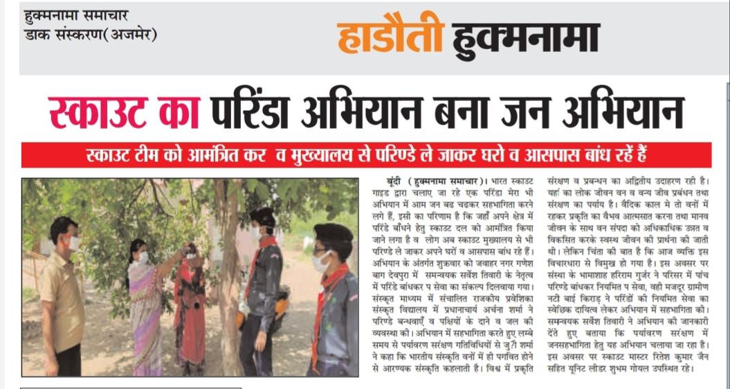 सर्वेश तिवारी