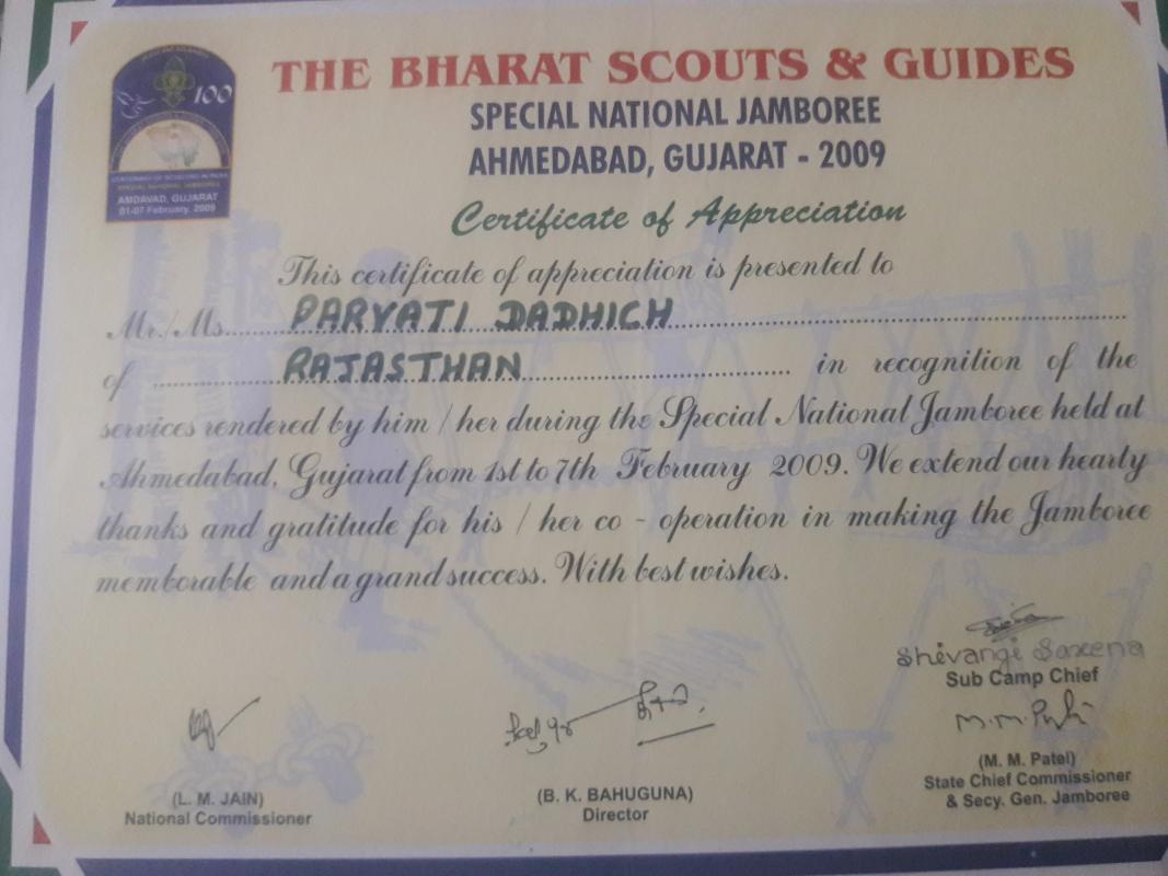TBE BHARAT SCOUT & GUIDE SPECIAL NATIONAL JOMBOREE February 2009 at Ahmedabad,gujarat 