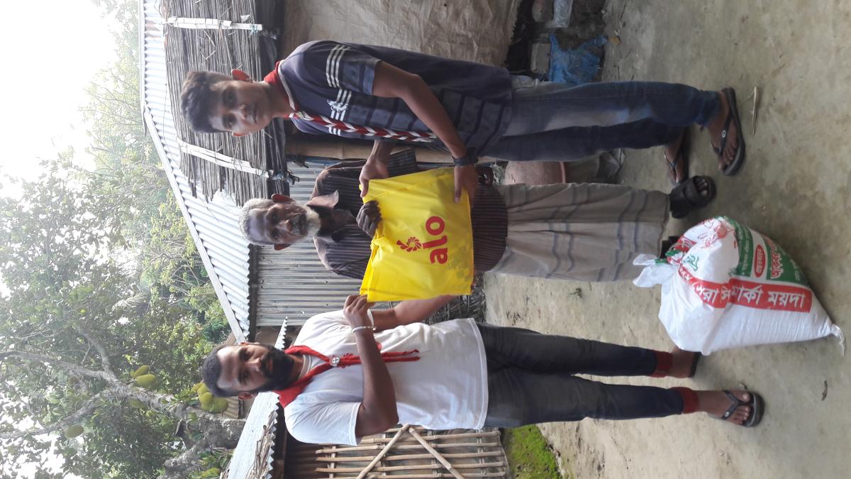 ত্রাণ বিতারণ ২০২০