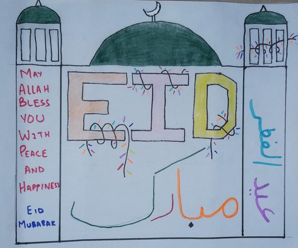 Eid Mubarak