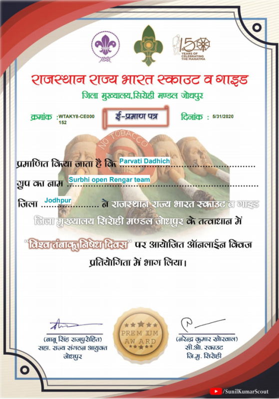 विश्व तम्बाकू निषेध दिवस 31 BSG DHQ Jodhpur Rajasthan India 