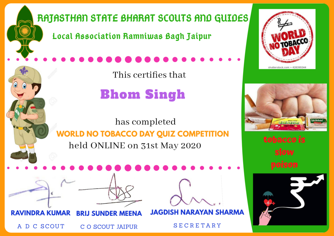 क्वीज प्रतियोगिता RSB S&G DHQ RAJASTHAN JODHPUR 