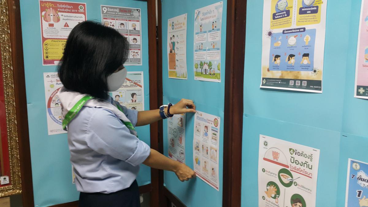 จัดบอร์ดให้ความรู้เกียวกับโควิด-19