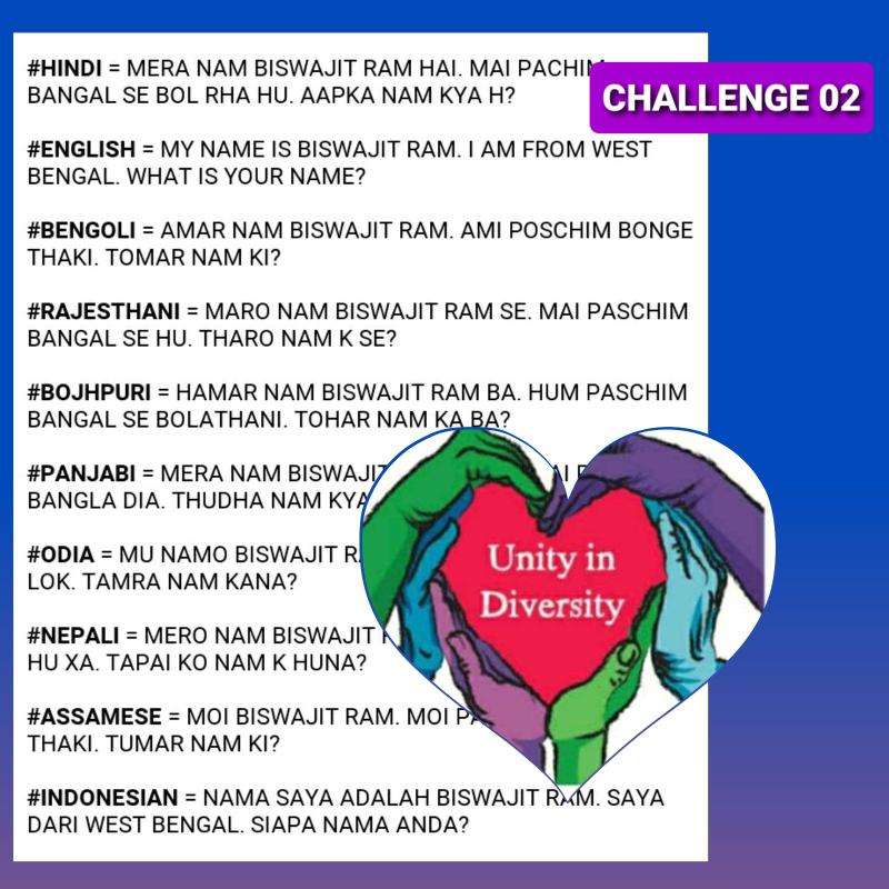 UDAAN CHALLENGE 2