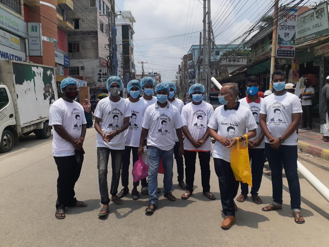 মাক্স বিতরন