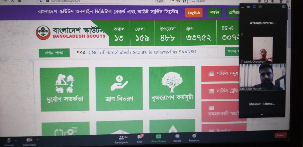 Online Registration Workshop 