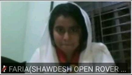 বৃক্ষ রোপন কর্মসূচি নিয়ে অনলাইন মিটিং 