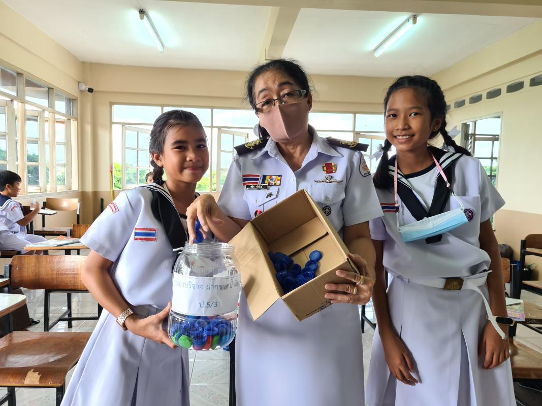 บำเพ็ญประโยชน์