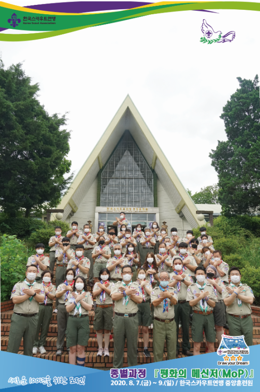 Local Troop Leaders Messengers of Peace Implement Workshop 