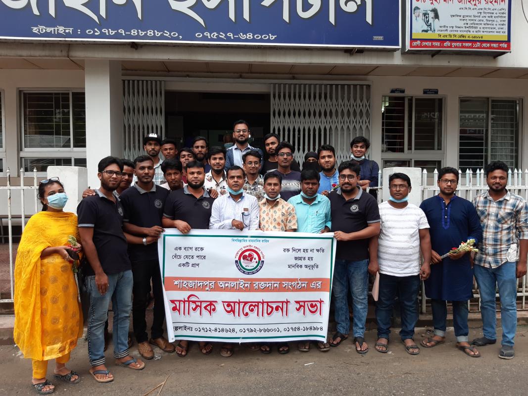 মাসিক অালোচনা সভা