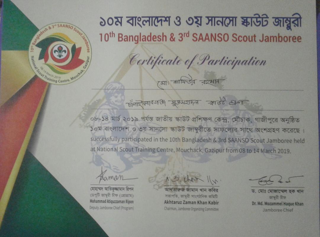 10th Bangladesh and 3rd SAANSO Scout Jamboree