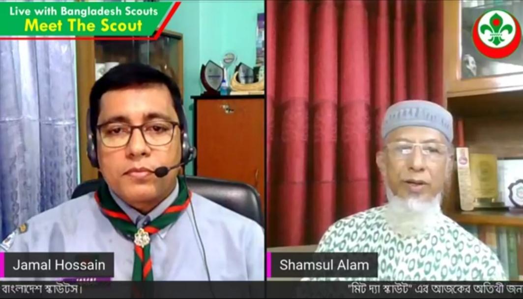 বাংলাদেশ স্কাউটস এর স্ট্রাটেজিক প্লানিং ও গ্রোথ বিভাগ কর্তৃক আয়োজিত লাইভ প্রোগ্রাম "মিট দ্যা স্কাউট"
