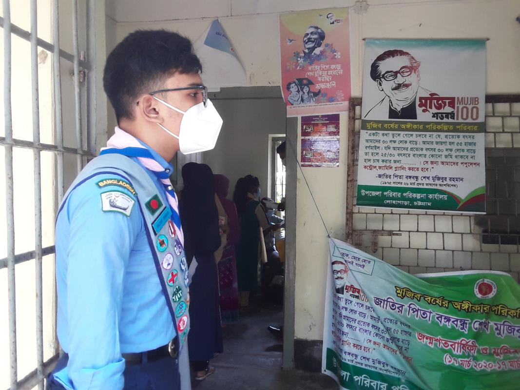 সেবা প্রদান 