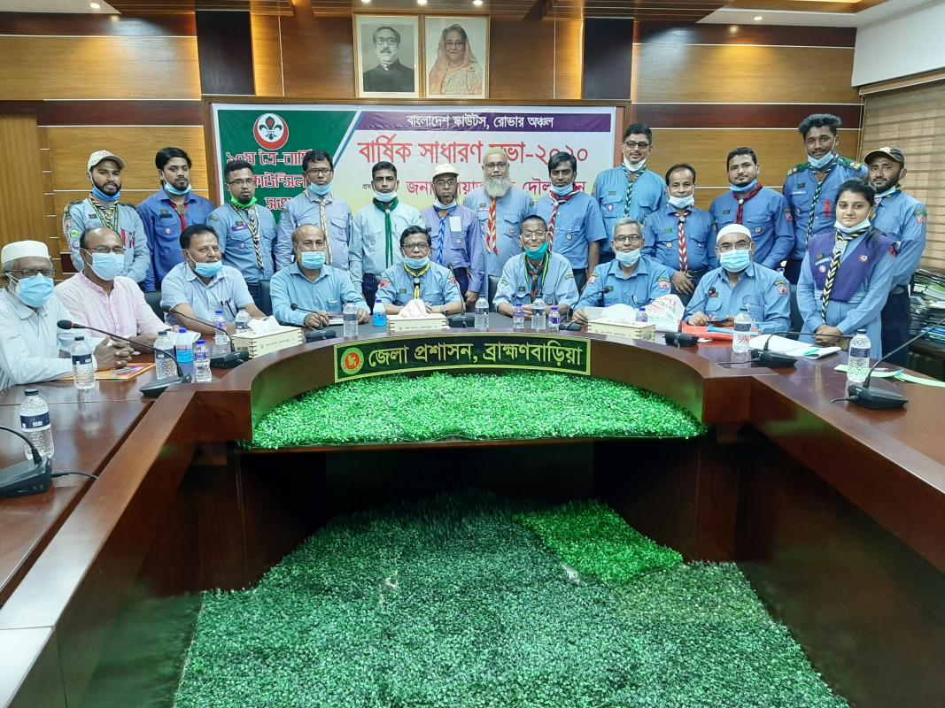 ১০ম ত্রৈ-বার্ষিক কাউন্সিল সভা