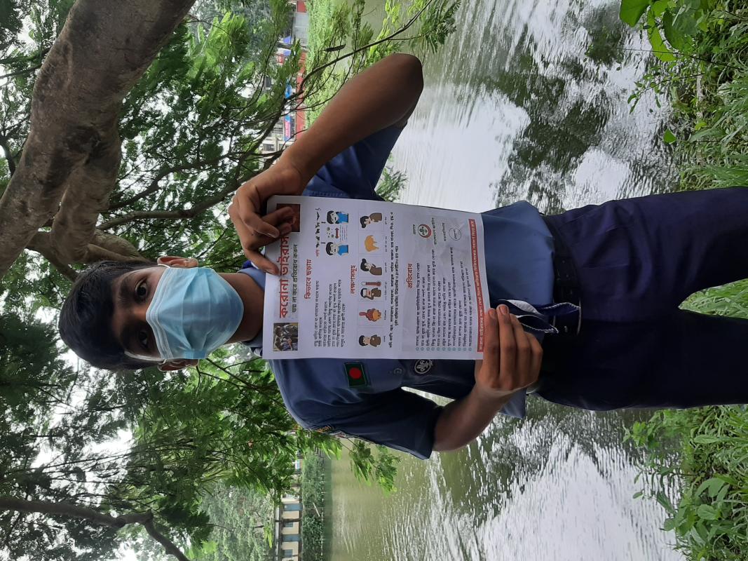 করোনা ভাইরাস প্রতিরোধে সতর্কতা কাযর্ক্রম 