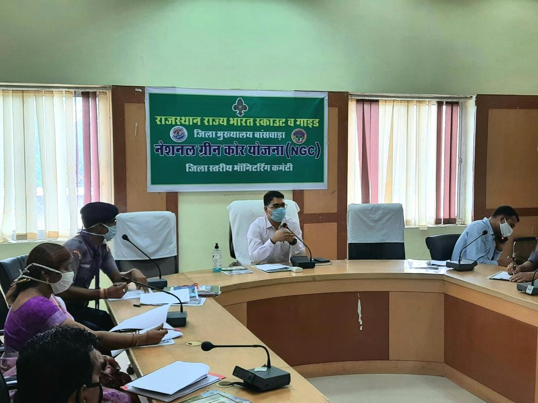 नेशनल ग्रीन कोर 