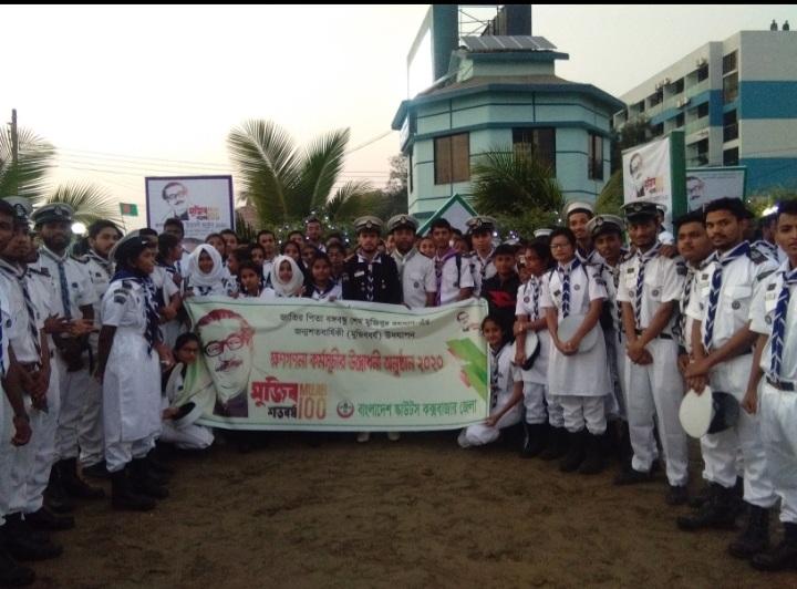 Opening Ceremony of the Counting Program 2020