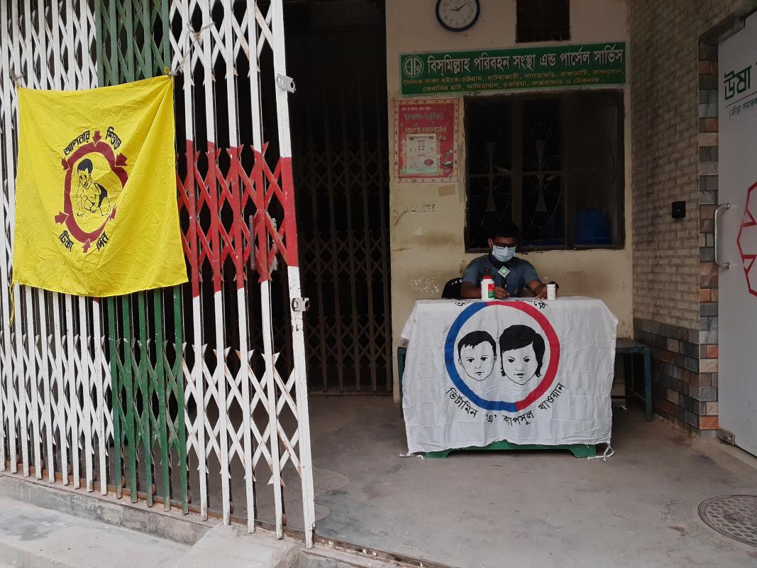 Vitamin a plus campaign 