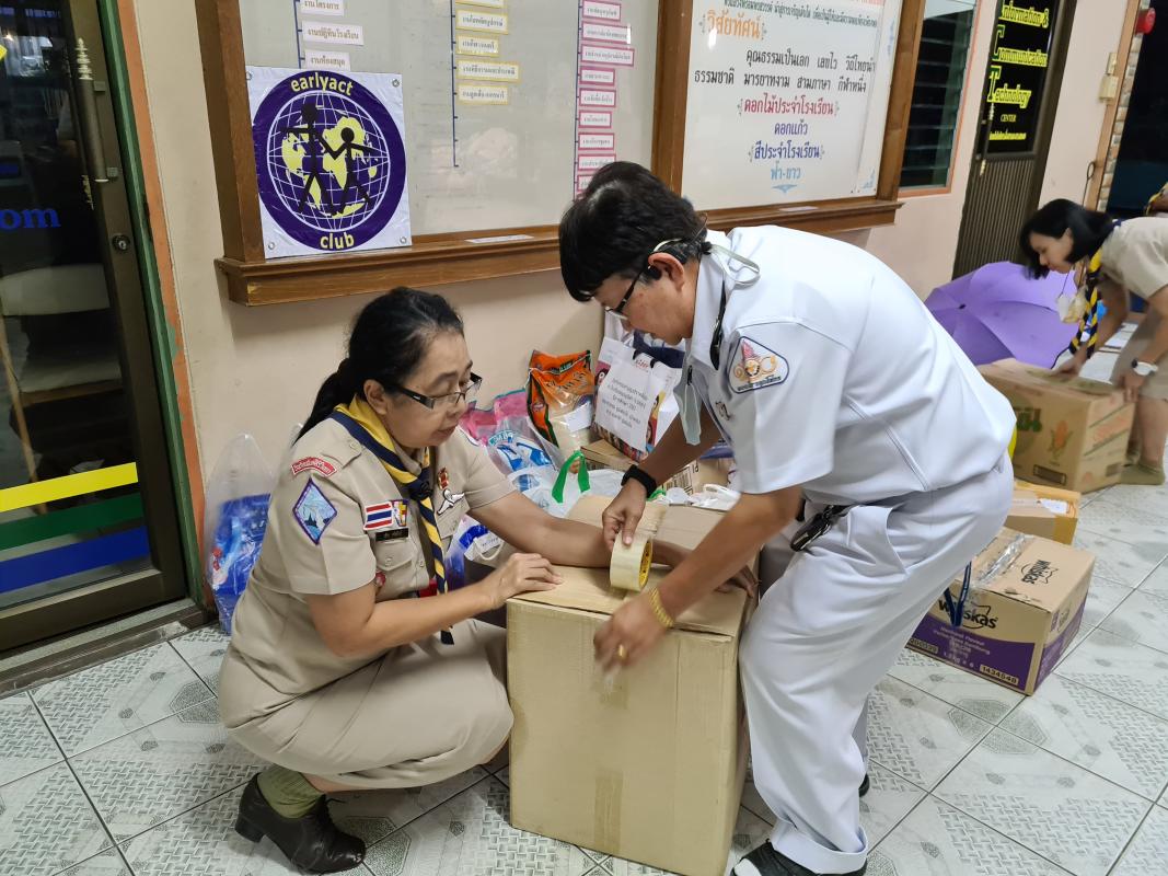 จิตอาสา