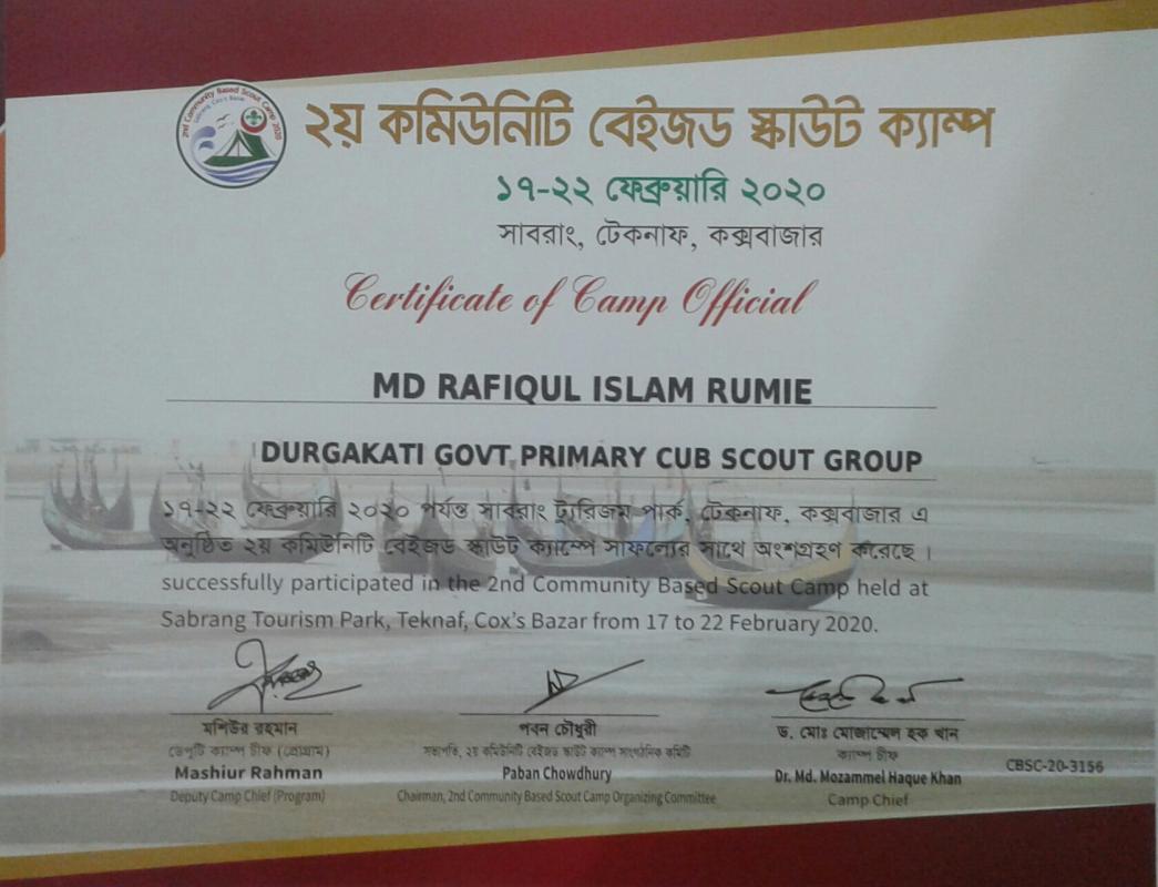 ২য় জাতীয় কমিউনিটি বেইজড স্কাউট ক্যাম্প-২০২০ (সমাপনী অনুষ্ঠান )