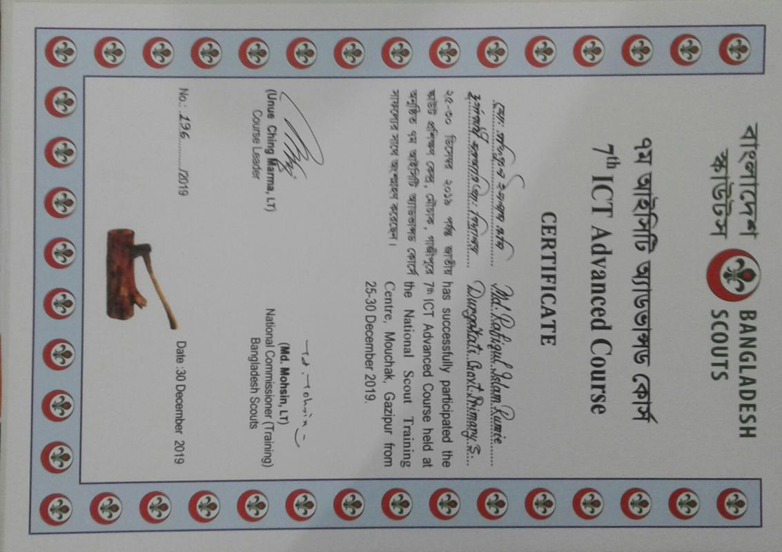 ৭ম আইসিটি অ্যাডভান্সড কোর্স-২০১৯(সমাপনী অনুষ্ঠান)