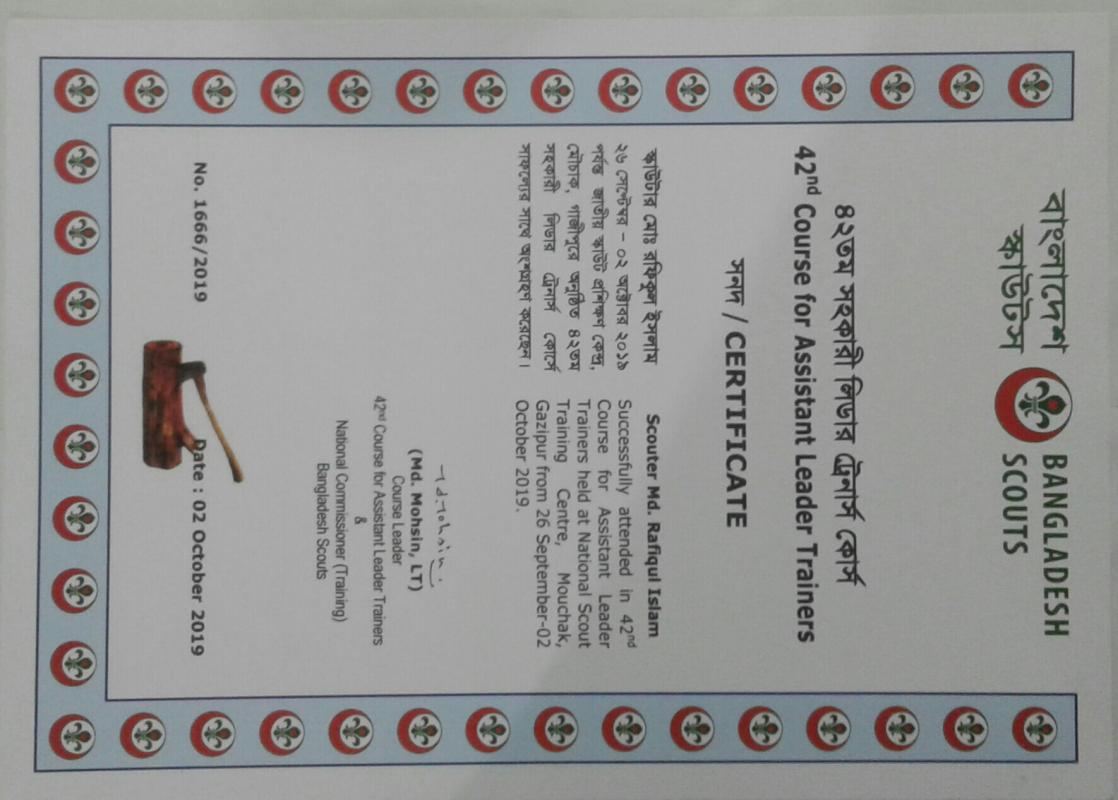 ৪২তম সিএএলটি কোর্স-২০১৯(সমাপনী অনুষ্ঠান) 