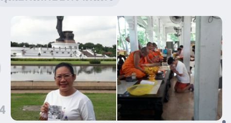 ทำบุญบริจาคหนังสือ