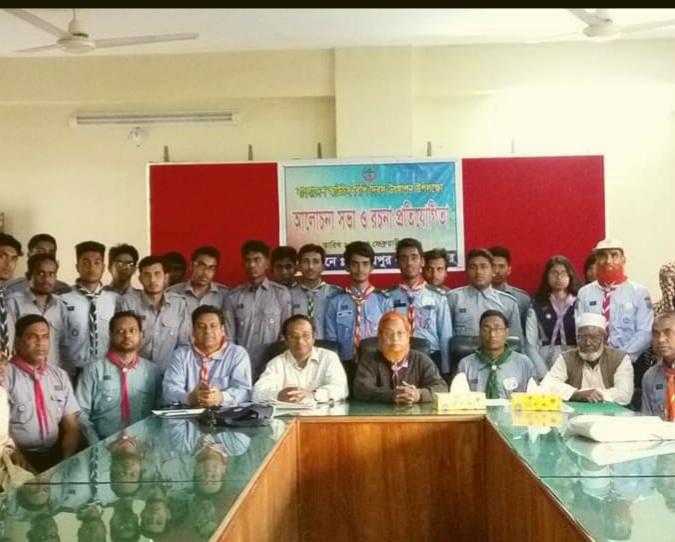 বিপি দিবস ২০১৯