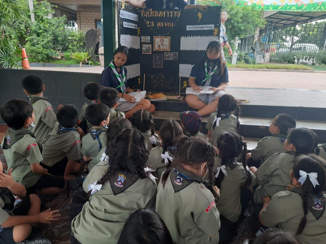 นำนักเรียนเข้าร่วมชมนิทรรศการวันปิยมหาราช