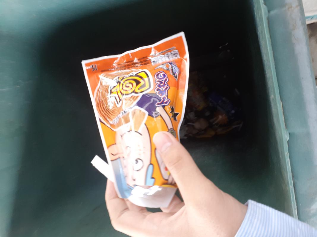 ทิ้งขยะ