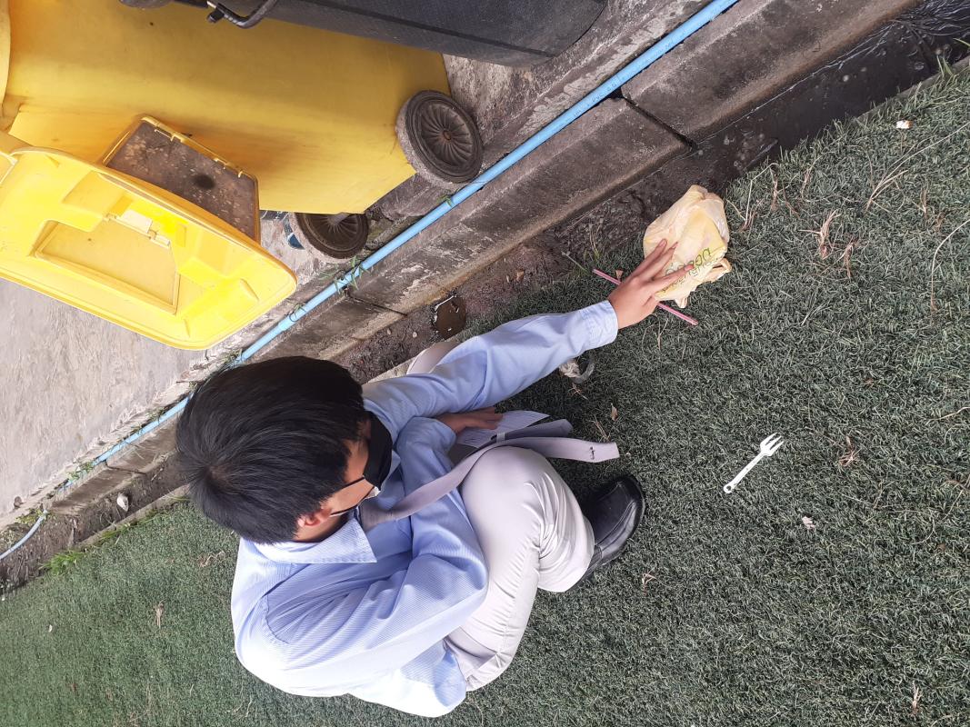 เก็บขยะ