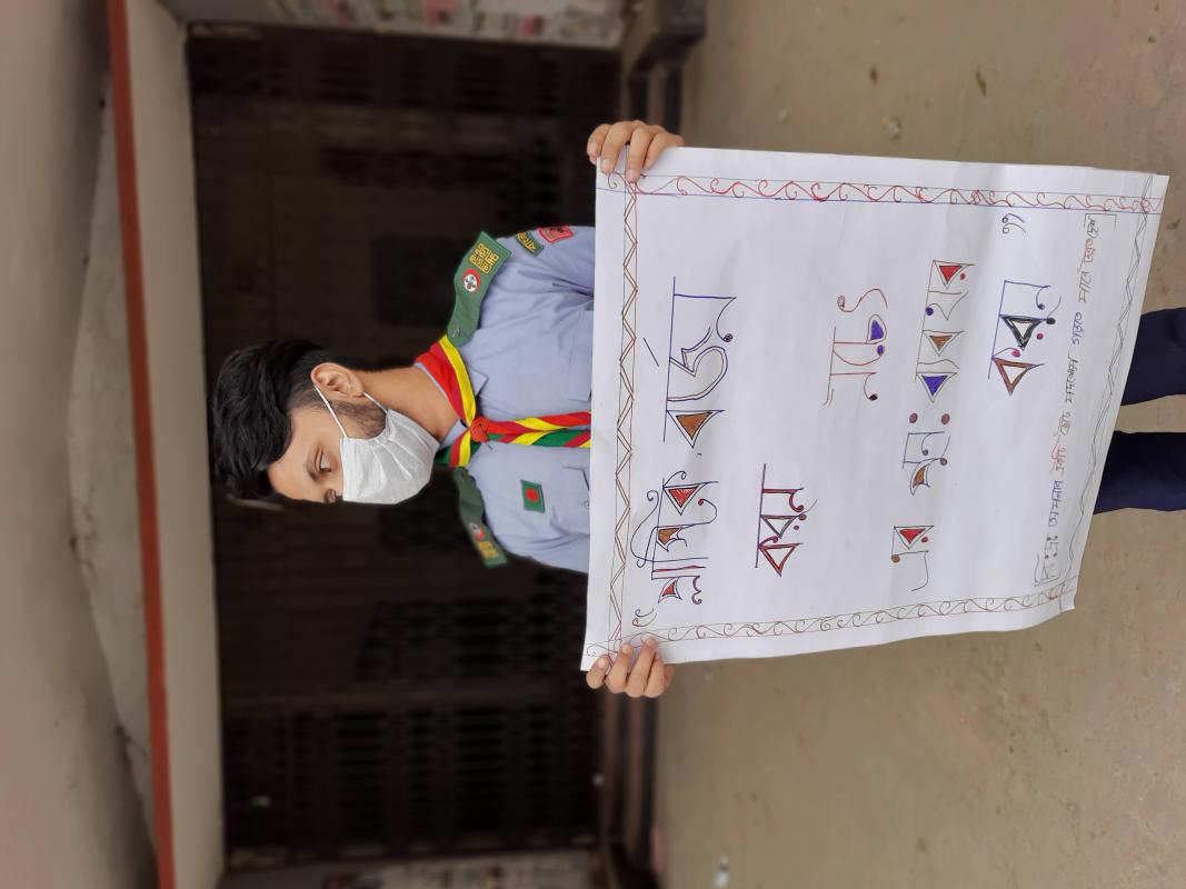 "প্লাস্টিক টাইড টার্নার চেলেঞ্জ ব্যাজ"- নেতৃত্ব  পর্যায়,ধাপ-০৩>।