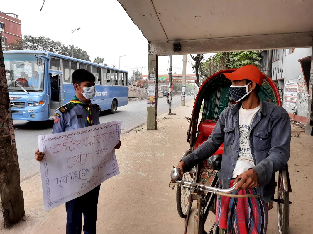 "প্লাস্টিক টাইড টার্নার চ্যালেঞ্জ ব্যাজ" কার্যক্রম-০৩