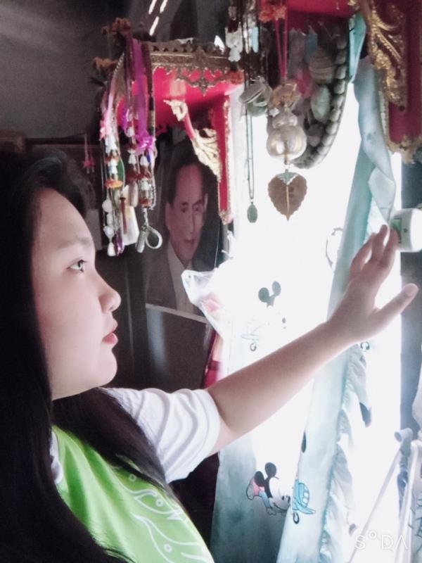 จิตอาสา​