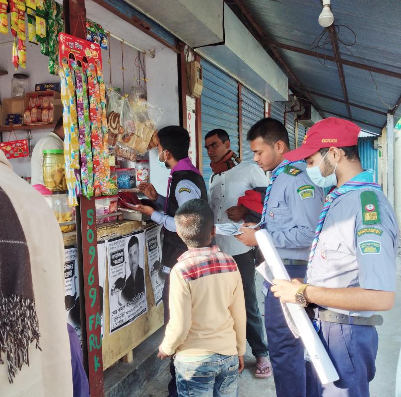 প্লাস্টিক টাইড টার্নার চ্যালেঞ্জ ব্যাজ, নেতৃত্ব পর্যায় 