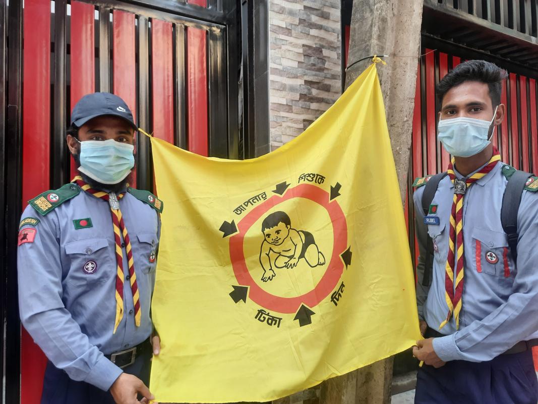 হাম রুবেলা টিকাদান কর্মসূচি 