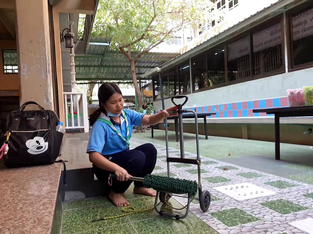 ทำความสะอาด