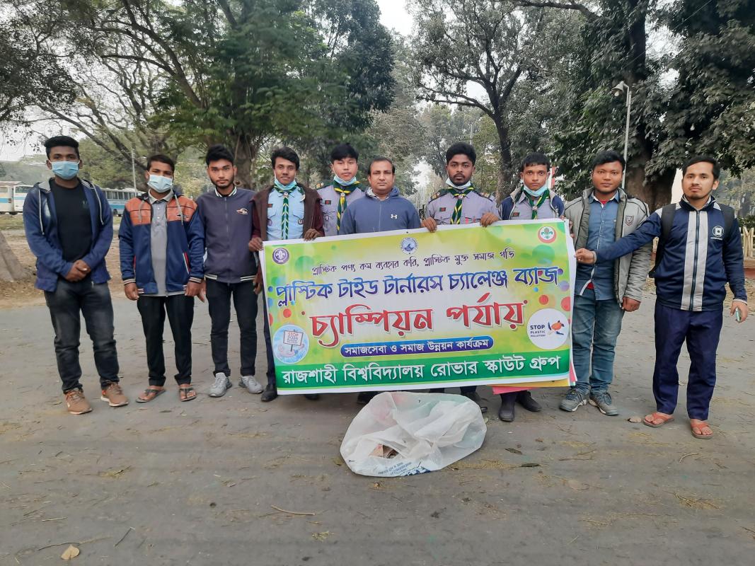 প্লাস্টিক টাইড টার্নার চ্যালেঞ্জ ব্যাজ, চ্যাম্পিয়ন পর্যায়