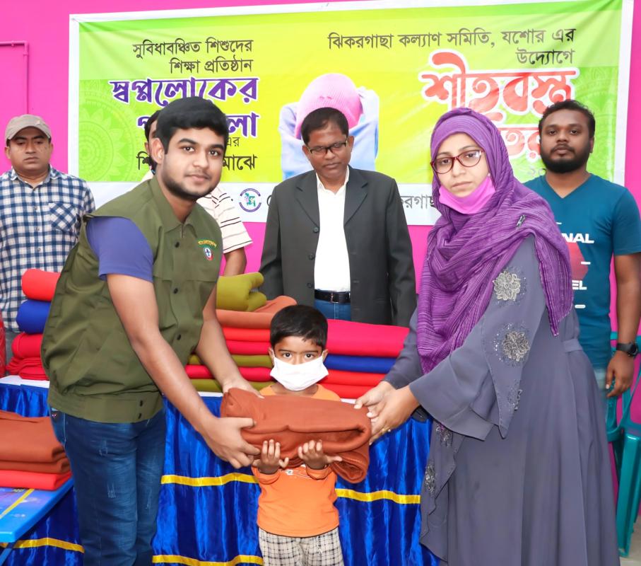 রোভার স্কাউটসদের সহায়তায় শীতার্তদের মাঝে কম্বল বিতরণ