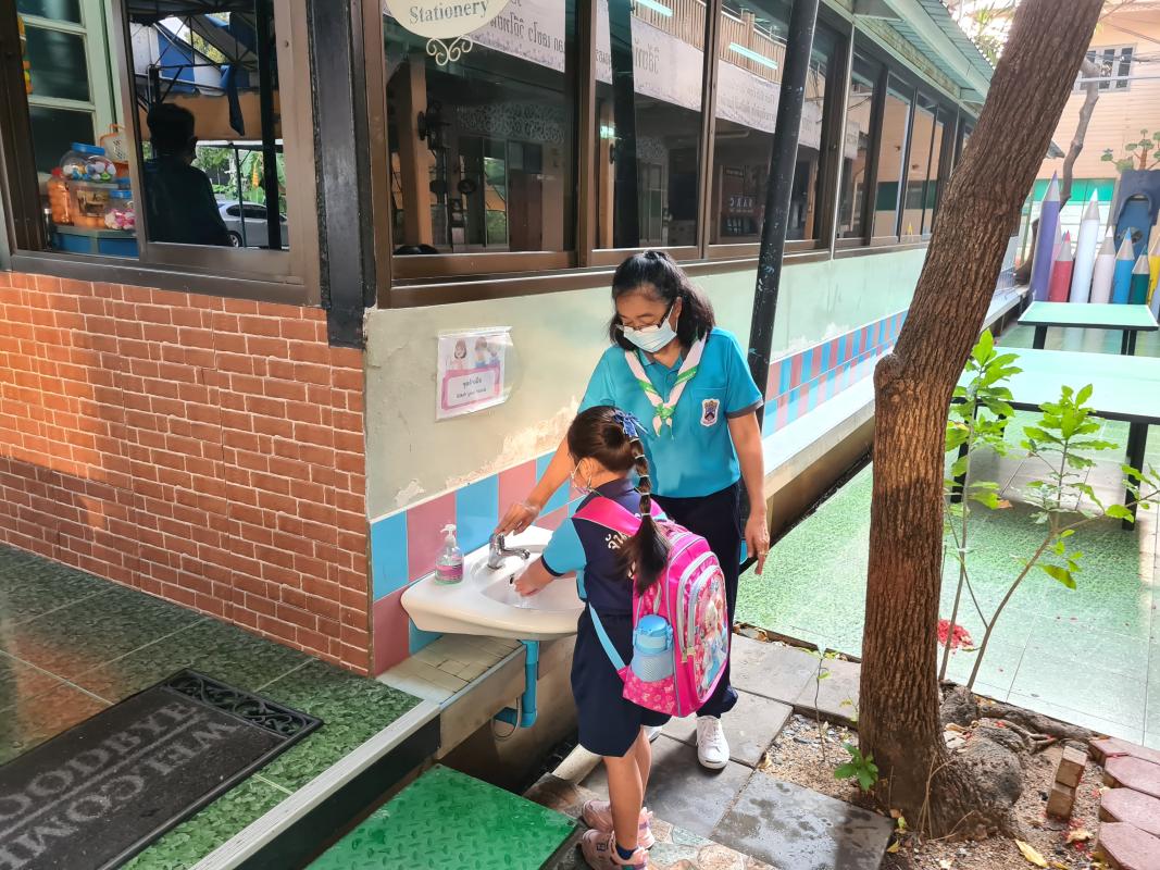 บำเพ็ญประโยชน์